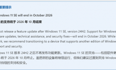你可曾听过 微软Windows 11 SE将终止支持！主要面向低成本设备