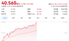英特尔股价大涨10%！与苹果重归于好：将为M系列芯片代工
