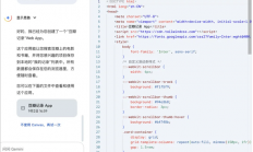 他不懂代码 却用AI黑掉17家医院和机构