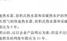 家用电器出现这几种情况一定要注意：真的该换新了