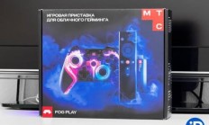 俄罗斯自研游戏主机公布！硬件均由中国制造