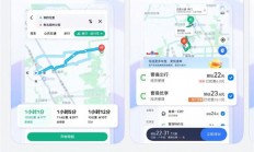 鸿蒙原生版百度地图大升级：导航语音包终于上线