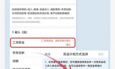 没办理个税汇算的要抓紧了，最后一天！多退少补 一图了解