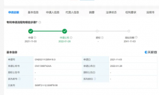 抢票软件真的抢票更快 小心信息泄露