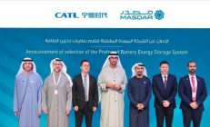 全球最大储能项目启动！宁德时代成首选供应商