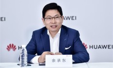 跻身中国前三 紧追联想！华为2025年PC产品齐曝光：有万元折叠平板