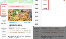 高德地图听劝 大家想要的功能48小时全部上线