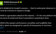 谷歌TPU抢风头 英伟达紧急发声：我们仍领先行业一代