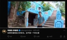 我国性感女网红宣布独自去印度旅游引热议 网友：祝你平安