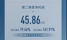 历史新高！长城汽车Q2营收523亿 同比增长7.78%