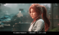 《光与影：33号远征队》竟诞生于中国！总监录视频感谢国内玩家