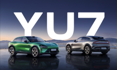 小米YU7今晚发布：官方否认标准版只卖23.59万！