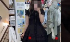 女子穿洛丽塔遭豪华酒店驱赶 经理直言：就是歧视