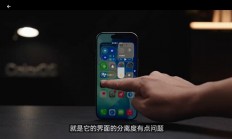 iOS 26被低估了！ColorOS陈希：设计引领行业