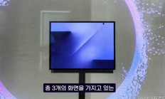 安卓首款三折叠屏！三星Galaxy Z TriFold真机公布：跟华为不一样