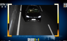 辅助驾驶≠自动驾驶！司机酒后使用智驾神器开车被判刑