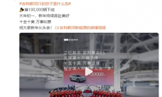 吉利银河E5第10万辆下线：限时售价10.98万起