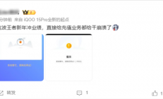 蛇年限定皮肤上架爆火充值系统崩了 《王者荣耀》凌晨紧急修复