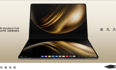 鸿蒙电脑正式开售！华为MateBook Fold非凡大师给世界多一个选择