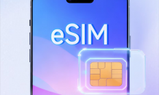 中国移动：eSIM需具备机卡锁定能力！境内禁止下载境外运营商数据