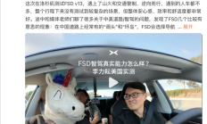 小鹏自动驾驶负责人体验特斯拉FSD：小鹏智驾更适合中国复杂道路