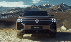 限时29.99万起 大众途昂Pro上市：视觉辅助选装5000元 顶配免费