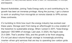 特斯拉工程师离职怒喷马斯克：严重损害特斯拉使命