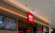 西贝回应“一碗汤换顾客北京一套房”：真人真事