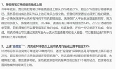网约车平台集体宣布将降低抽成：订单抽成上限不超27%