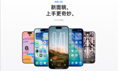 苹果iOS 26 RC版推送！正式版9月16日发布：iPhone 11及后续机型都能升