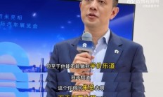蔚来李斌：零跑朱总下手不要太狠