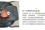 电饭煲这4个地方不洗 当心吃“蟑螂蒸饭”！
