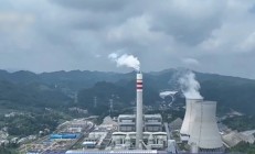 祝贺！世界首台套660兆瓦超超临界双拱型燃煤机组投运