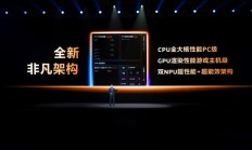 手机芯片PC级性能！联发科天玑9500带来PC级全大核CPU：跑分冲破412万+