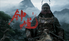 《黑神话：悟空》DLC没了 但《黑神话：钟馗》来了！