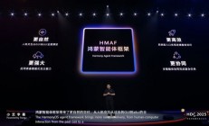 华为鸿蒙6来了！安卓和iOS真追不上了吗