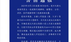 律师：成都天府大道肇事司机因涉嫌酒驾死亡不担刑责