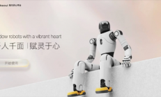 智元发布灵心平台：可定制机器人声音、性格