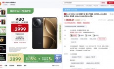 不做冤大头！理性分析如今手机应该多久一换