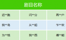 微信下架了数十部微短剧：剧情荒诞离奇、缺乏正向价值观