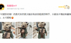 UP主晒《黑神话》八戒雕像实物图：4980元预购绝对不亏！