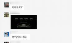 5070都能媲美4090了 英伟达今天疯了吗