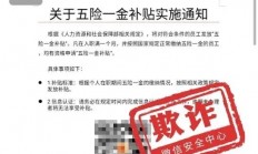 2025年朋友圈第一波谣言出炉：新能源车进不了海南