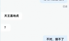 网约车打一口价 原来是低人一等的