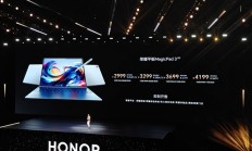 荣耀平板MagicPad3发布：行业最薄大尺寸LCD平板 2999元起