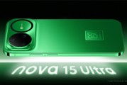 性能大提升！华为nova 15系列全面搭载鸿蒙6 不支持系统降级