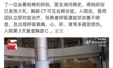男子吹空调把自己吹进入ICU！开空调前 一定记得这件事