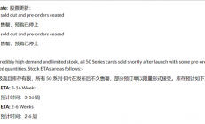 RTX 5090缺货到一塌糊涂！想预定都要等4个月