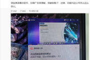 大V吐槽搜狗输入法“流氓到家了”：卸载了竟然还弹广告 官方回应