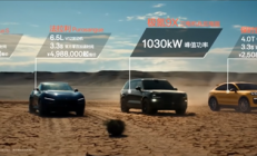 我是来看库里南的 但极氪这个能行吗